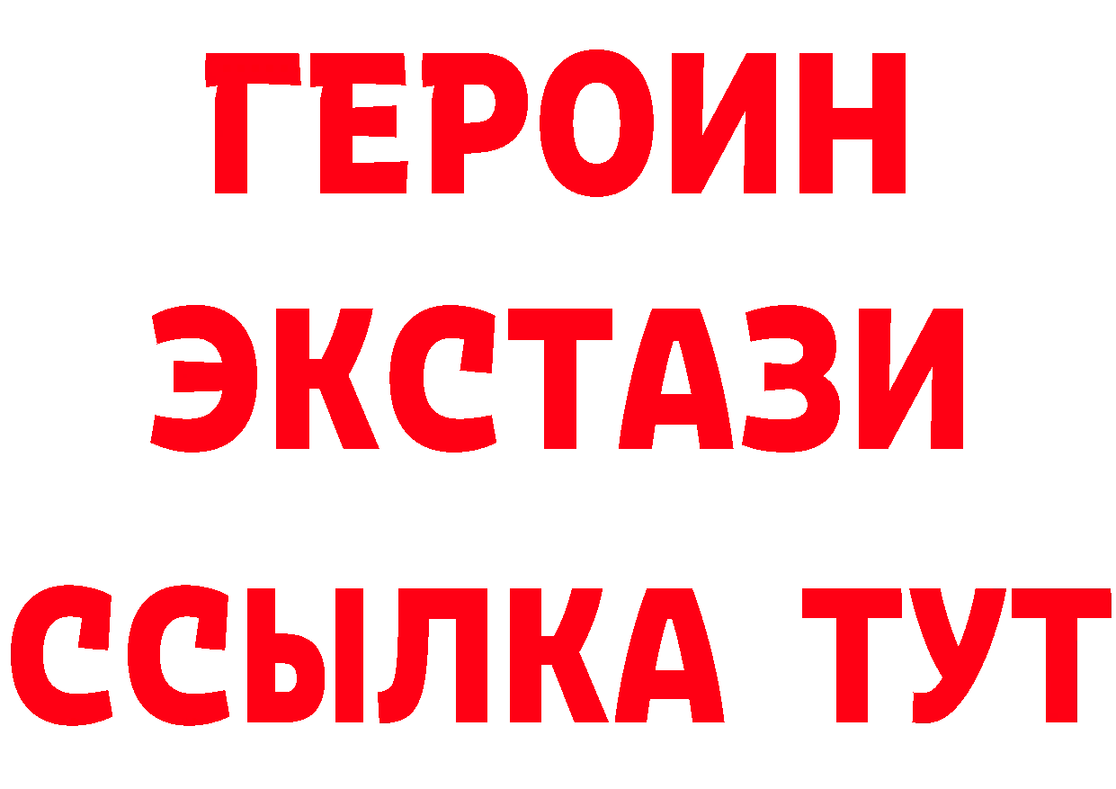 Где найти наркотики? дарк нет формула Новотроицк